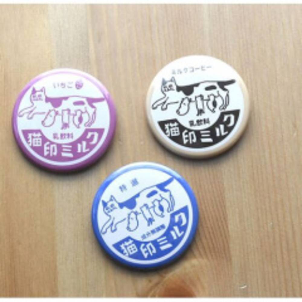 猫印ミルク 缶バッジ 昭和レトロ 猫 ネコ 雑貨 星羊社 かわいい おしゃれ ギフト プレゼント 青