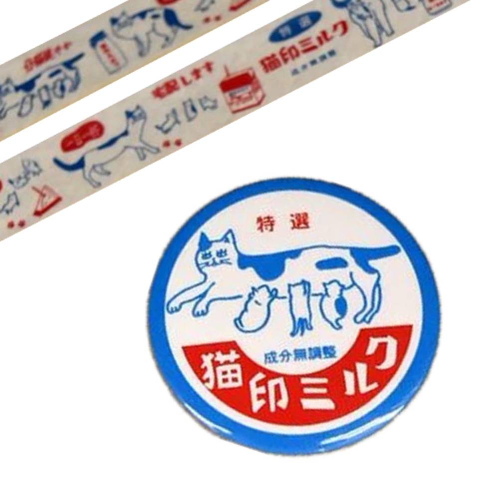 おしゃれ かわいい プレゼント ギフト 雑貨 20mm×1  マスキングテープ