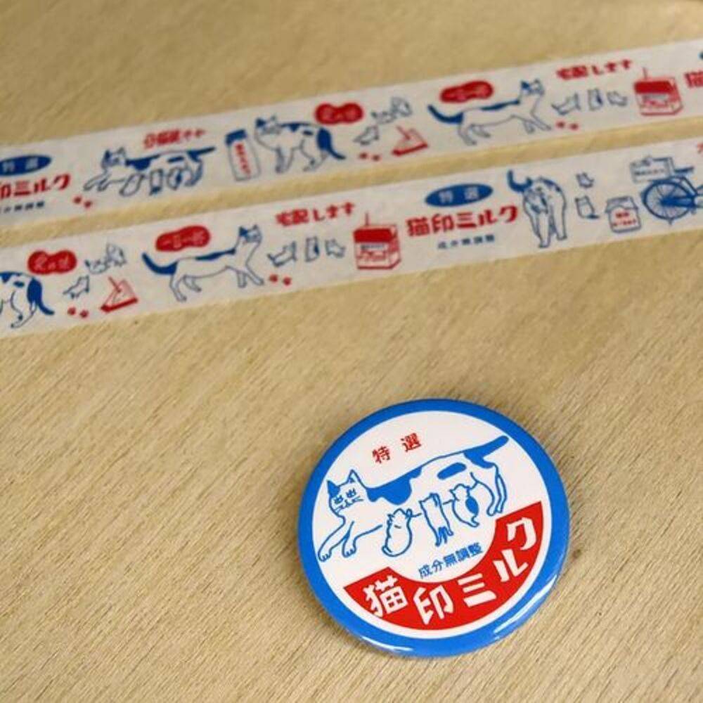 おしゃれ かわいい プレゼント ギフト 雑貨 20mm×1  マスキングテープ