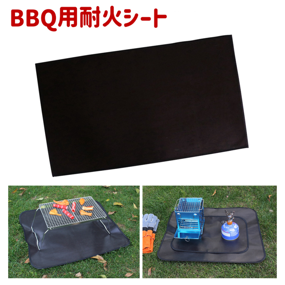 焚き火 シート たき火台 105cm×60cm ファイヤー 耐熱 耐火 防炎 バーベキュー BBQ  黒L