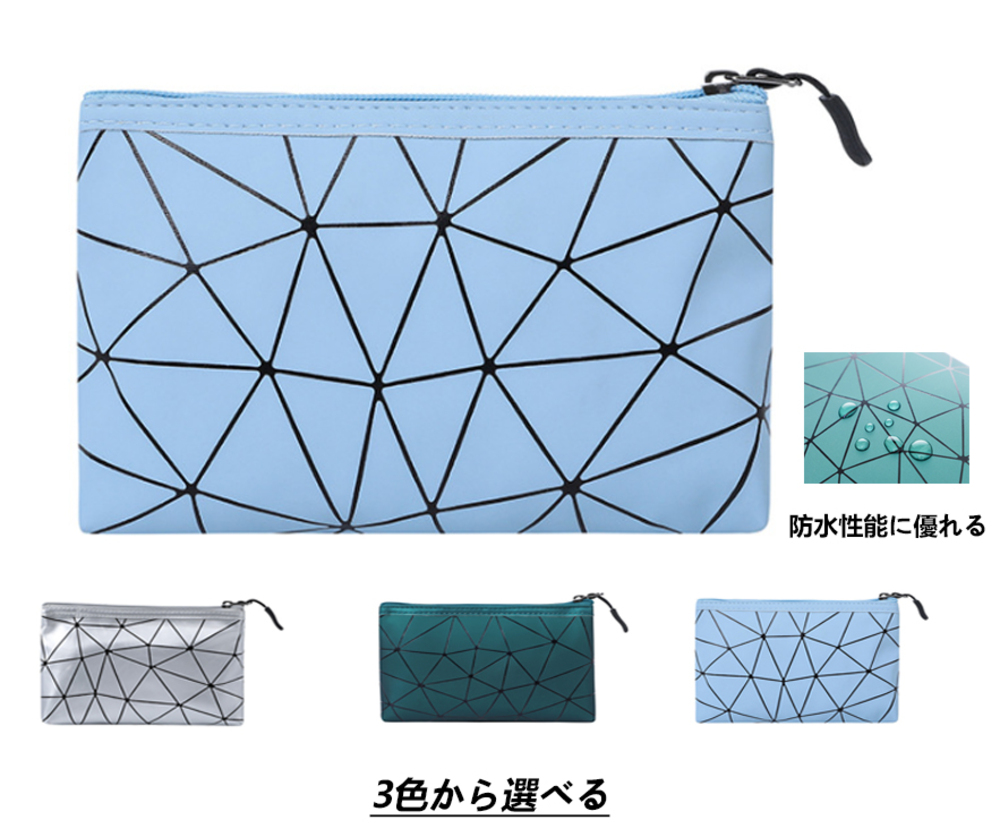ポーチ 小物入れ おしゃれ 幾何学模様 ブルー PUレザー 軽量 薄型 フラットポーチ   ブルー