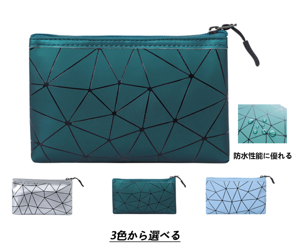ポーチ 小物入れ コスメポーチ 化粧 旅行 おしゃれ 幾何学模様 PUレザー 軽量  グリーン