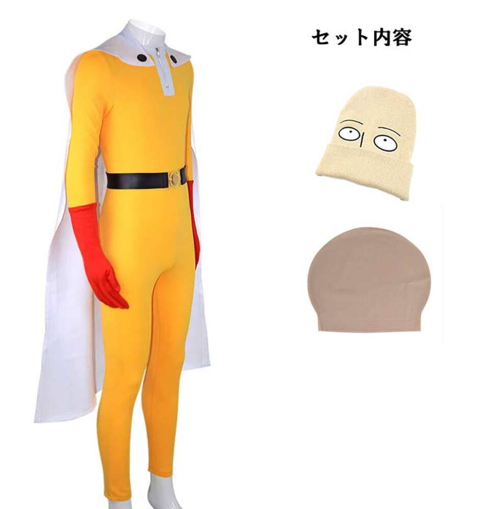 ワンパンマン サイタマ コスプレ 衣装セット スキンヘッド ハロウィン 仮装 文化祭 変装 祭り M