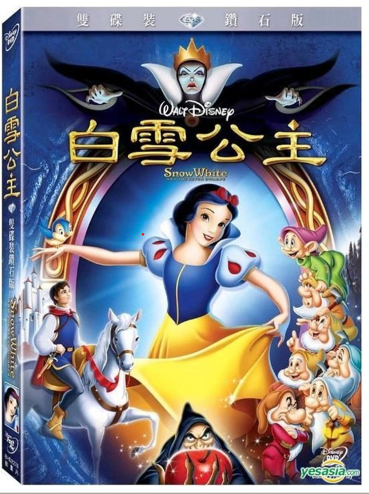白雪姫 ディズニー アニメ 中国正規版 言語学習 DVD プリンセス おとぎ話 輸入版