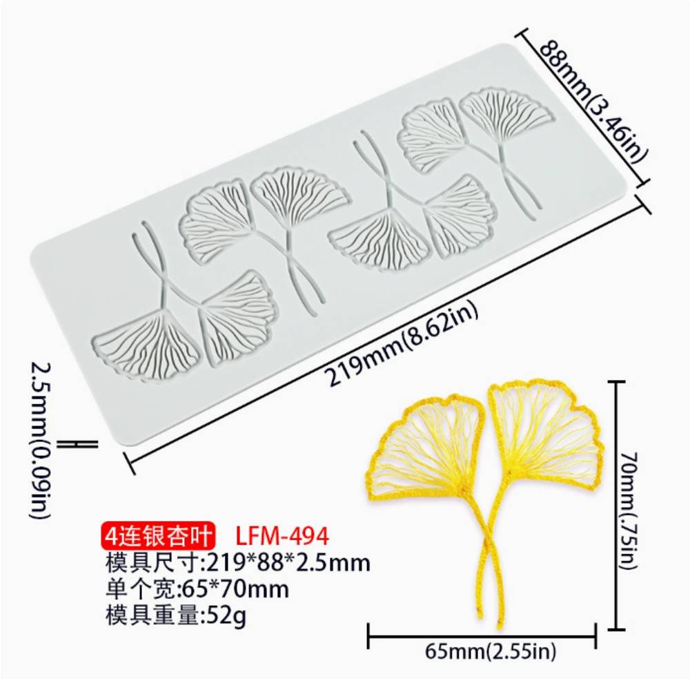 シリコン モールド 銀杏 葉っぱの形 洋菓子 製菓用品 デコレーション｜イチョウの葉