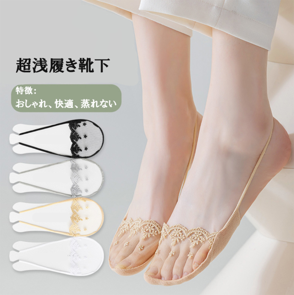 靴下 レディース おしゃれ かわいい 女性用 ビジネスシューズ 靴下 2足セット  ベージュ
