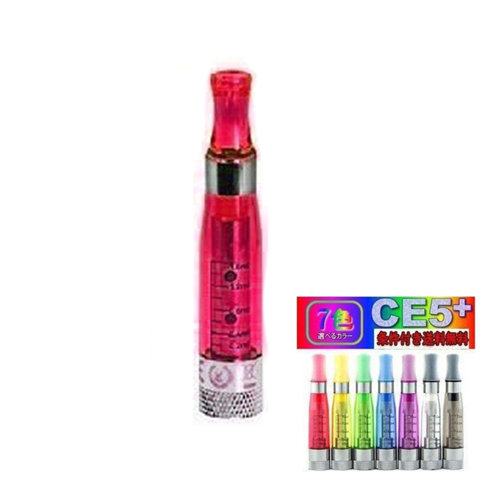 電子タバコ CE5+ アトマイザータンク 1.6ml 510スレッド カートリッジ   レッド