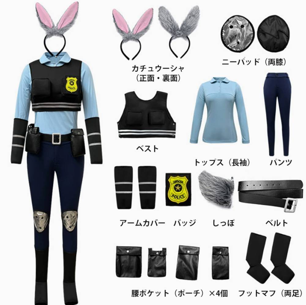 ジュディ 兎 コスプレ 衣装 judy 小物 うさぎ ウサギ ハロウィン コミケ アニメ イベント｜M長袖