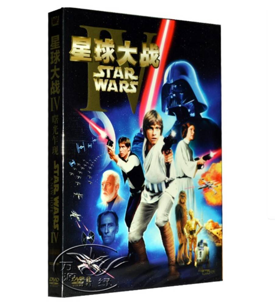 スターウォーズ DVD 中国語 STAR WARS 語学学習 海外輸入版 英語 