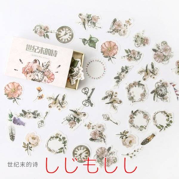 花 シール ステッカー セット コラージュ かわいい レトロ アンティーク 日記 プランナー 装飾 