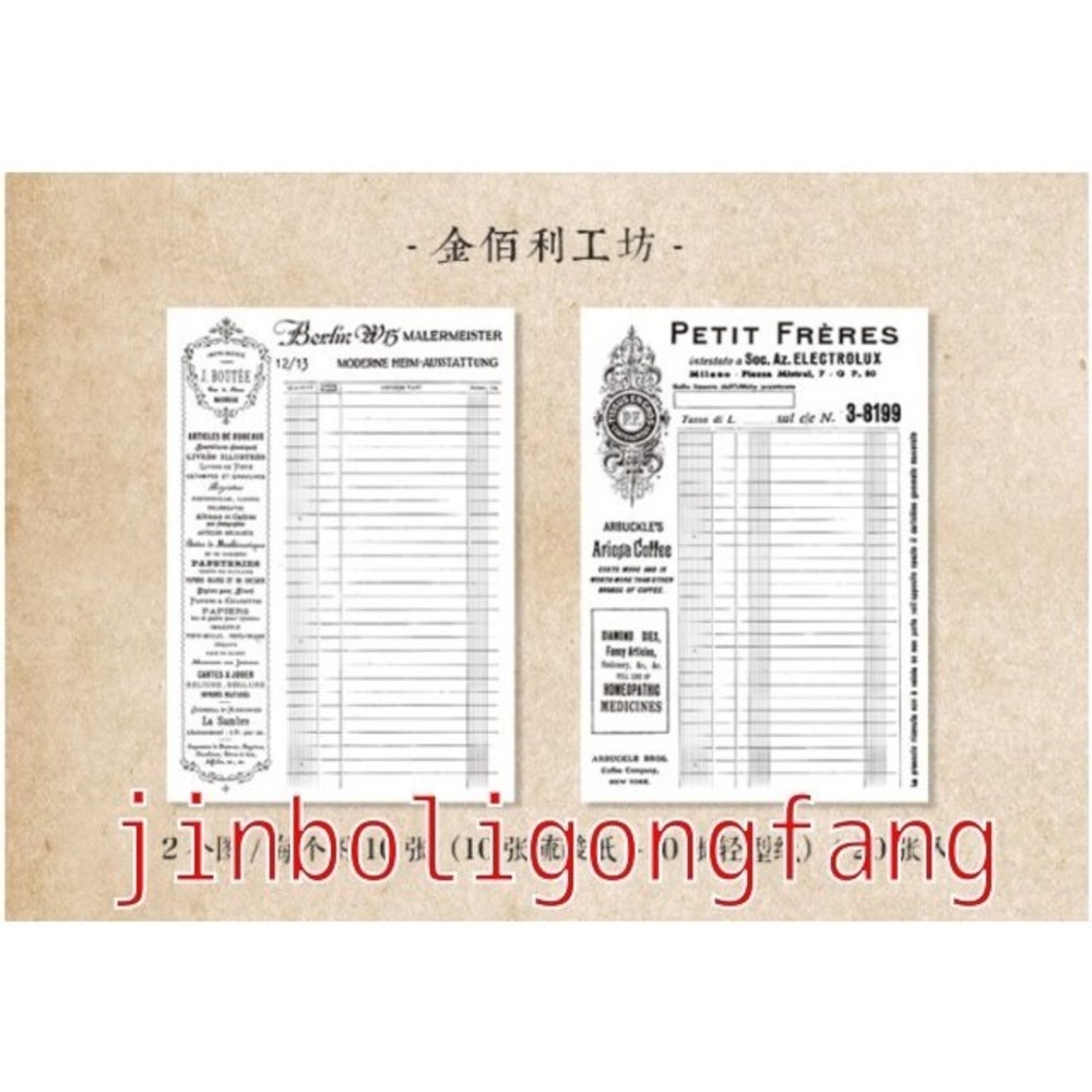 メモパッド 付箋 チケット ワークショップ ペーパー 文房具 アンティーク おしゃれ コラージュ｜jinboligongfang - 画像4