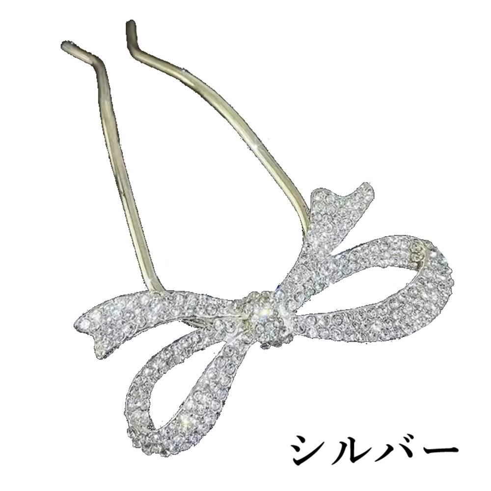 リボン ヘアピン 気質 エレガント 髪留め ブライダル クリスタル 髪飾り ヘア  1シルバー