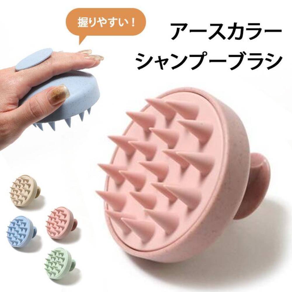 シャンプー ブラシ マッサージ シリコン 頭皮 マッサージャー スカルプ メンズ レディース 美容 ｜ピンク