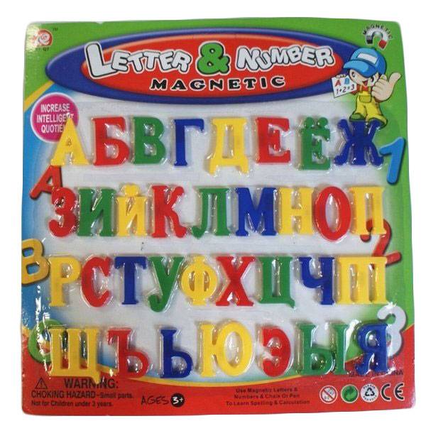 ロシア語 キリル文字 マグネット おもちゃ 知育 子供 アルファベット モンテッソーリ 