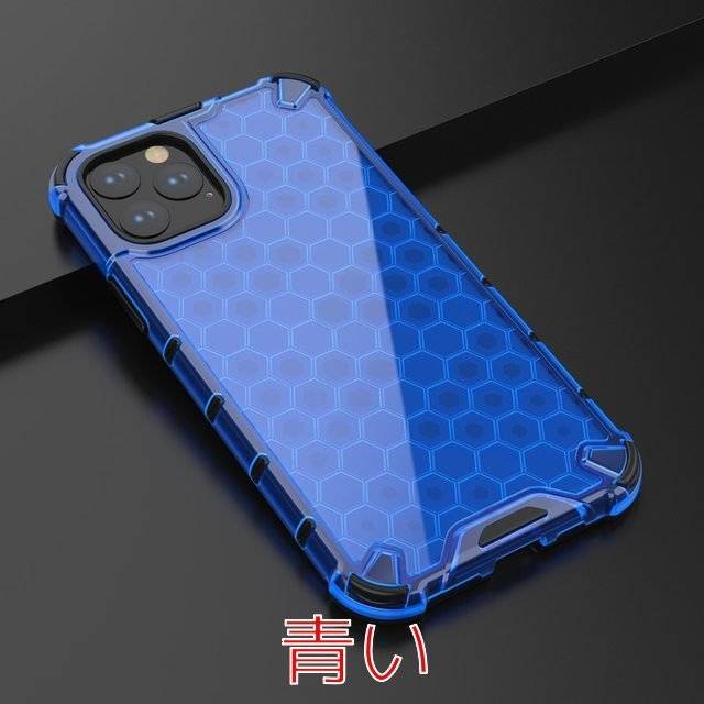 スマホケース iPhone12 Mini スマホカバー ハニカム ヘックス模様 アーマー 頑丈 耐久 青｜青 - 画像2