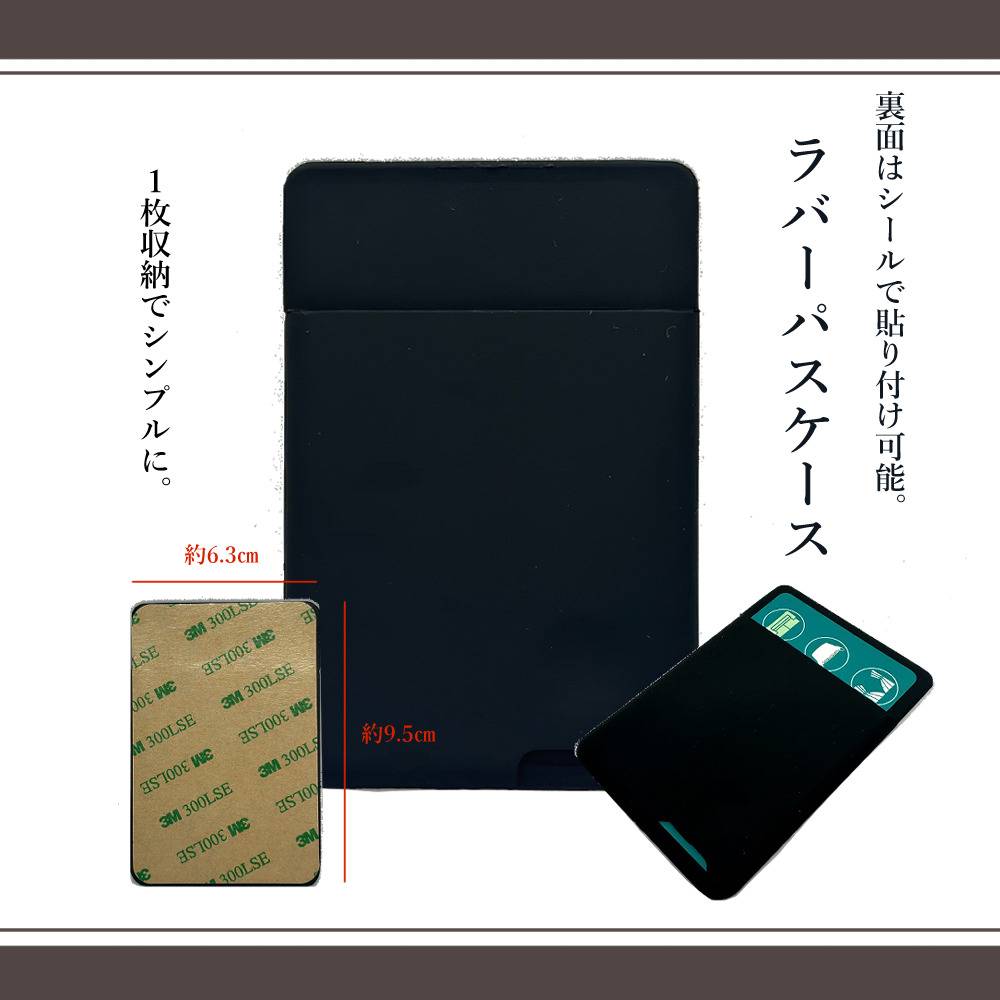 Card case, wallet, ID card holder, credit card holder, silicone, adhesive, smartphone, mobile phone, black｜Black - 画像4