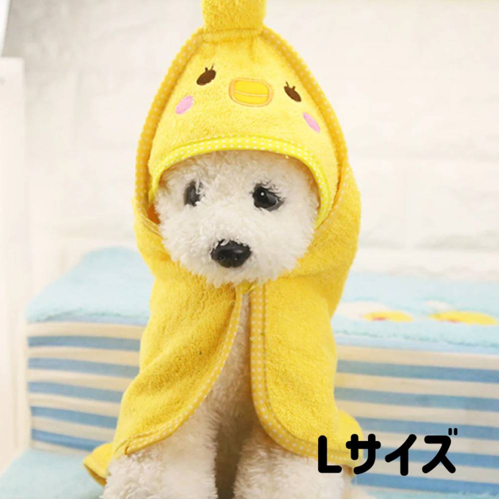 ペットタオル 服 犬用 猫用 パーカー付き バスタオル 暖かい 超吸 ひよこLサイズ