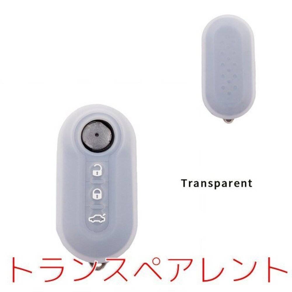 3ボタン シリコンカーキーケースカバー フィアット 500フリップ フォールディング リモートキーシェルプロテクター カーアクセサリー|車のキーケース|｜Transparent - 画像2