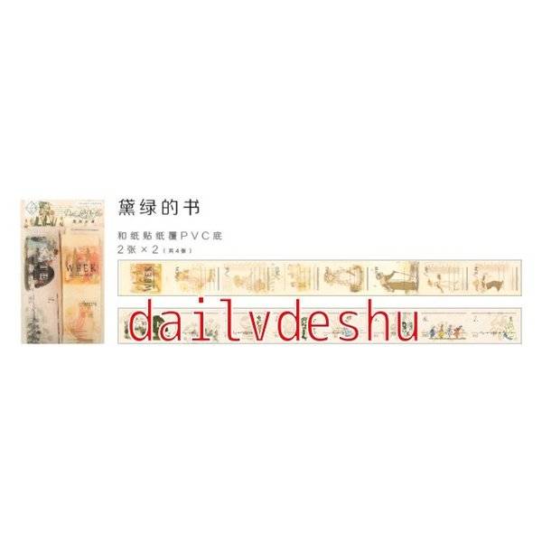 シール マスキングテープ カワイイ ステーショナリー ステッカー 日記 プランナー 装飾 モバイル１｜１