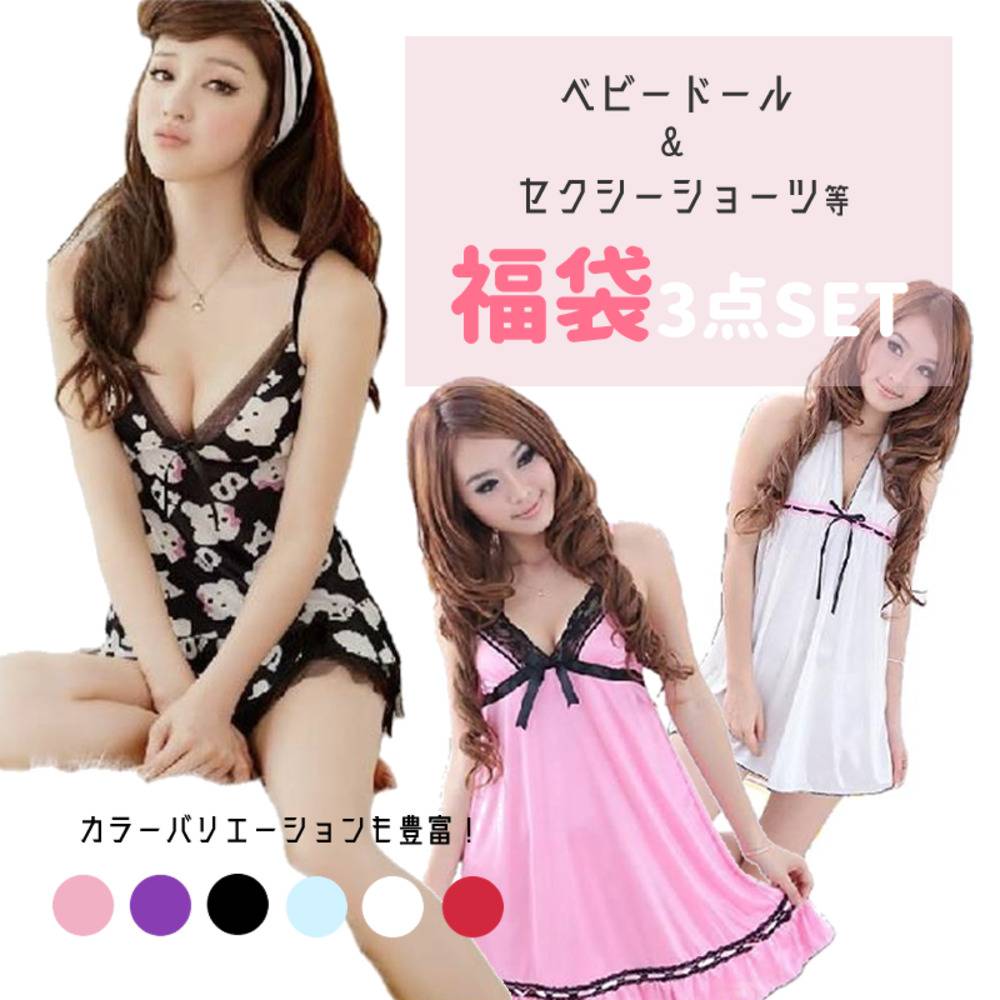 Nightwear Lucky Bag 3-piece Set Babydoll Lingerie Pajamas Negligee Ladies Great Value Super Affordable｜Free Size - 画像8