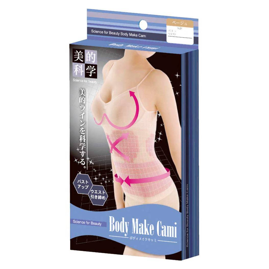 補正下着 ヘルス＆ビューティー 補整下着 ボディーメイクキャミ   ベージュL-LL