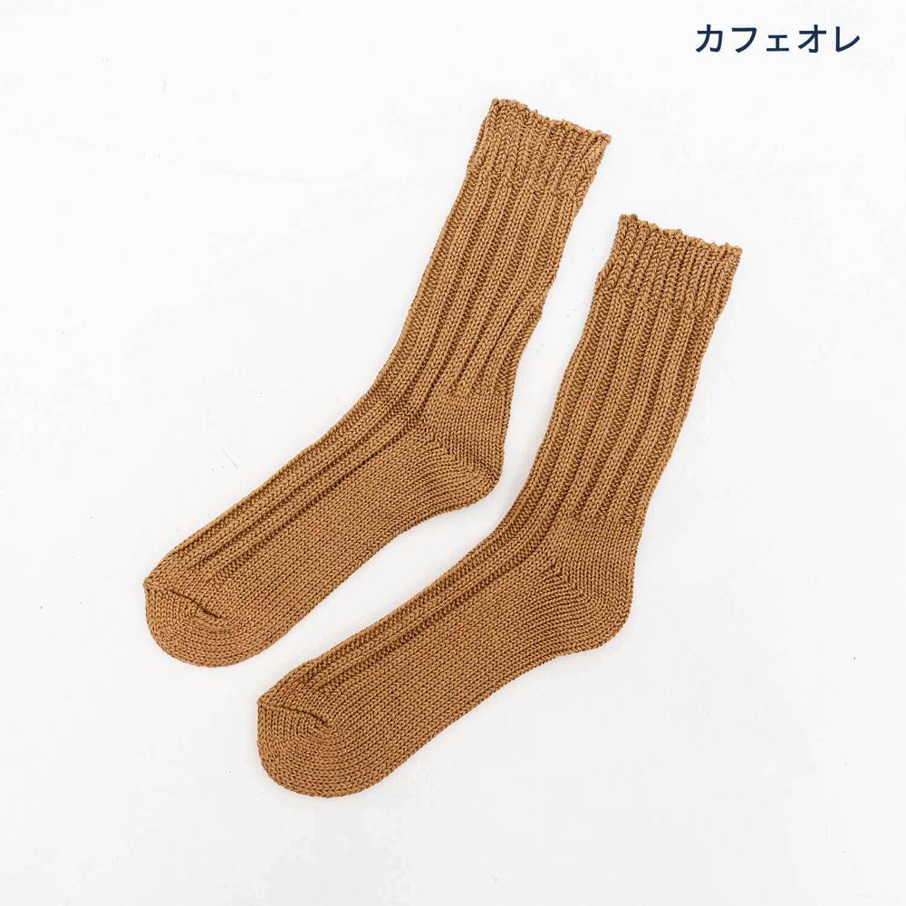 ごろごろ ソックス レディース 靴下 ヴィンテージ ローゲージソックス オーガニック 国産 敏感肌｜ブラウン