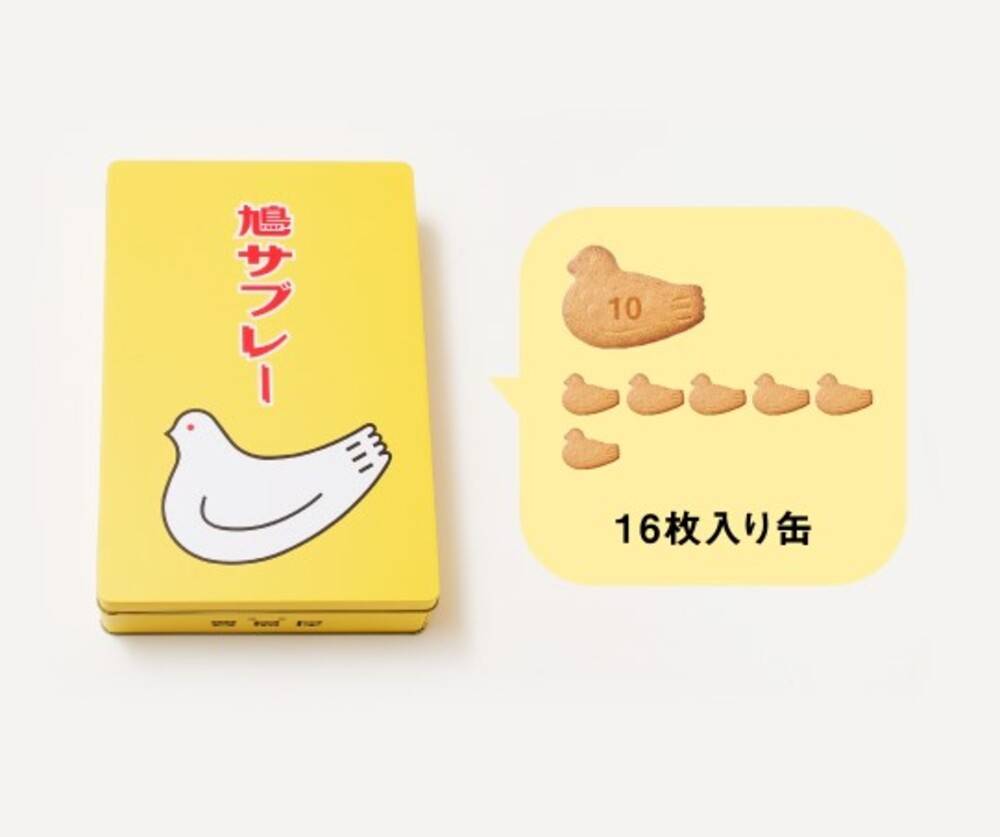 鳩サブレー 16枚入り 缶入り お歳暮 ギフト 鎌倉 豊島屋 名物 手土産 プレゼント お祝い