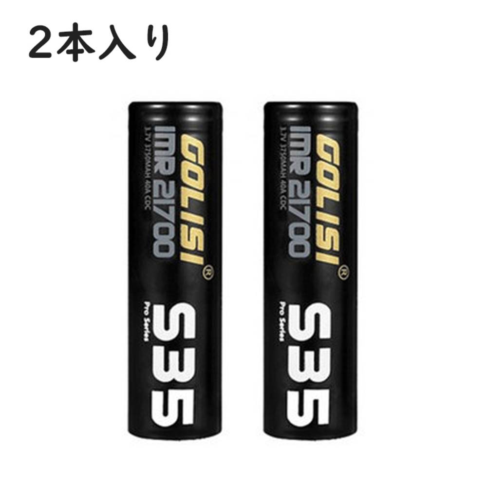 Golisi S35 IMR 21700 3750mAh 40A Flat Top Lithium Ion Battery - 画像5