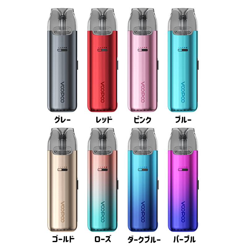 ブープー VOOPOO VMATE PRO ブイメイトプロ MTL 電子タバコ 本体 キ  ローズ
