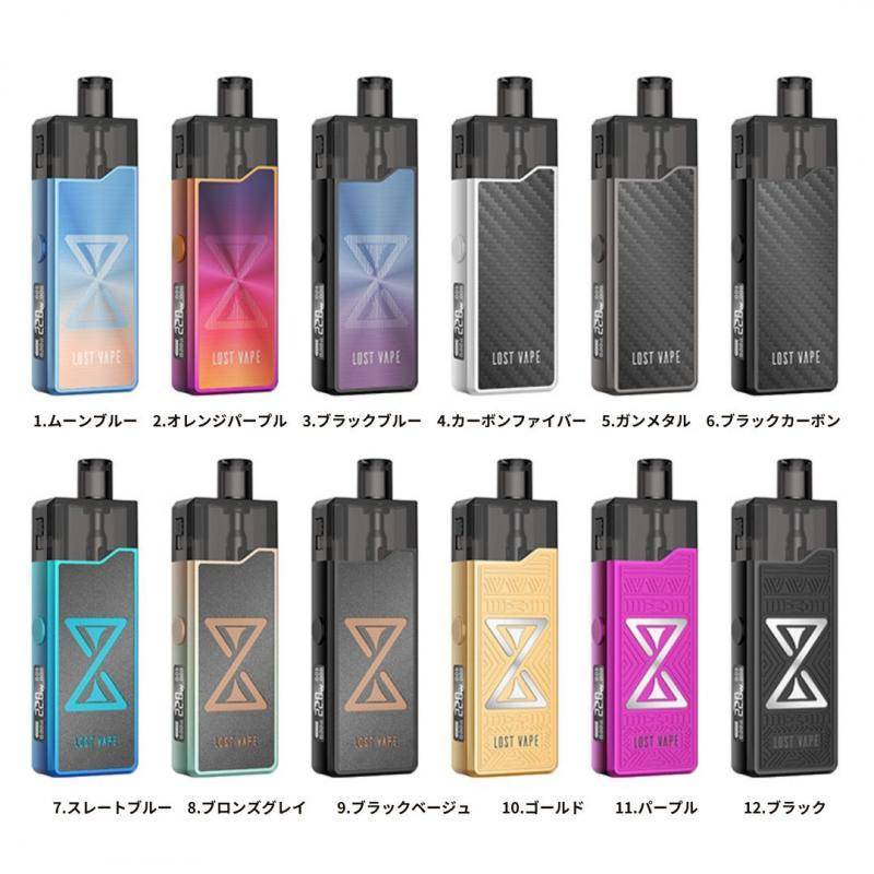 ロストベイプ オリオン Lost Vape Orion SE ポッド キット 800mAh 2.5ml 10ゴールド