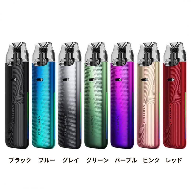 ブープー VOOPOO VMATE i2 ブイメイト ポッド システム キット 1500mAh 3ml