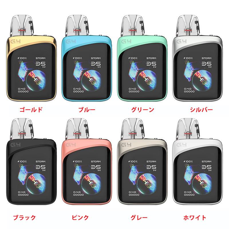 ユーウェル カリバーン Uwell Caliburn G4 Pro Koko ココ ポッド システムキット 2000mAh 3ml (35W)