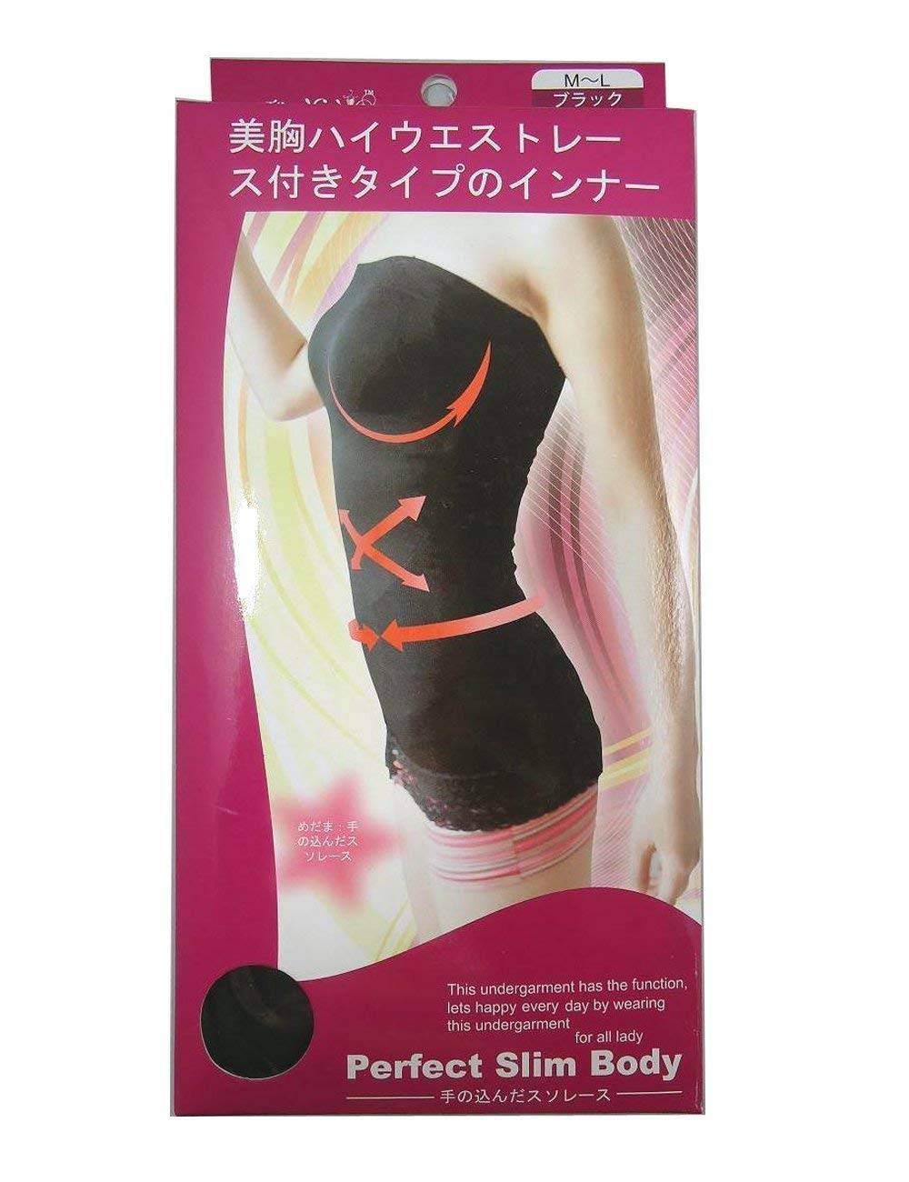 下着 ブラジャー 着圧 サポートインナー 補正下着 痩せる ボディシェイパー   M-L