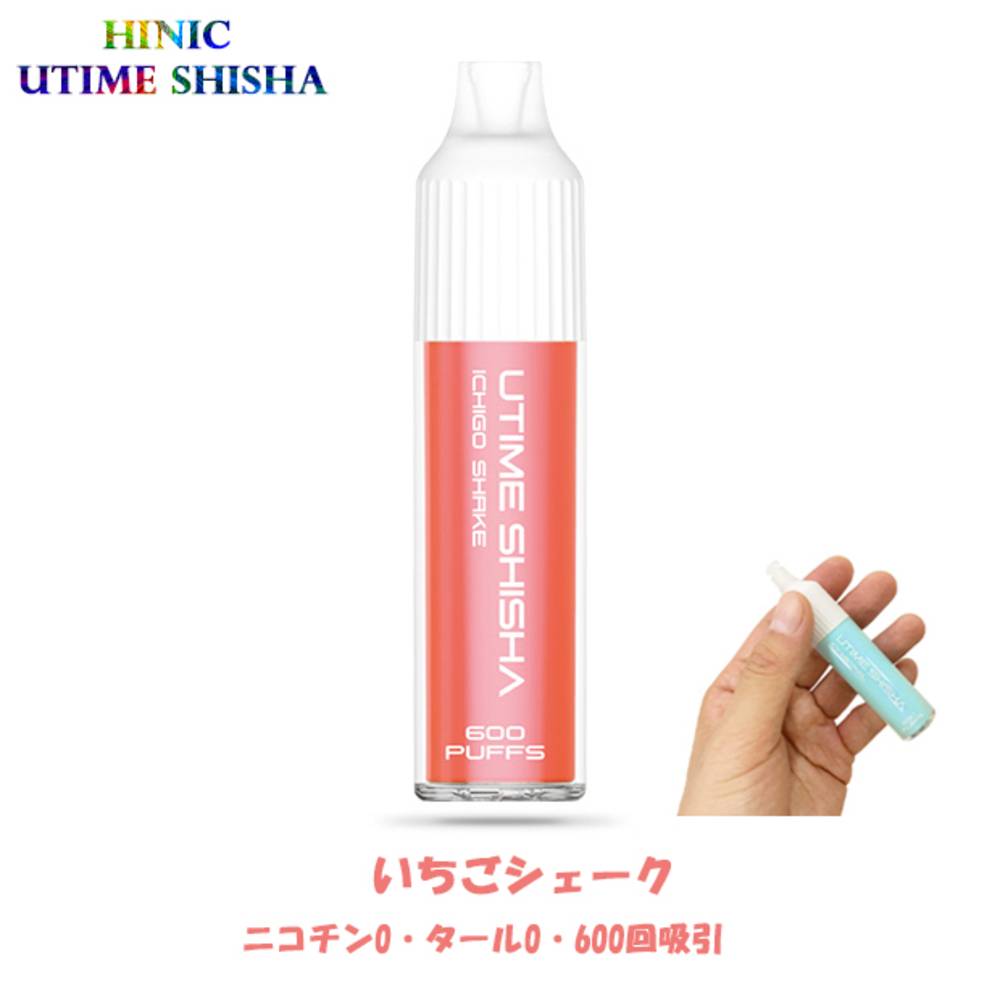 水蒸気 タール ニコチン ベイプ 電子煙草 ニコチン0 禁煙グッ 