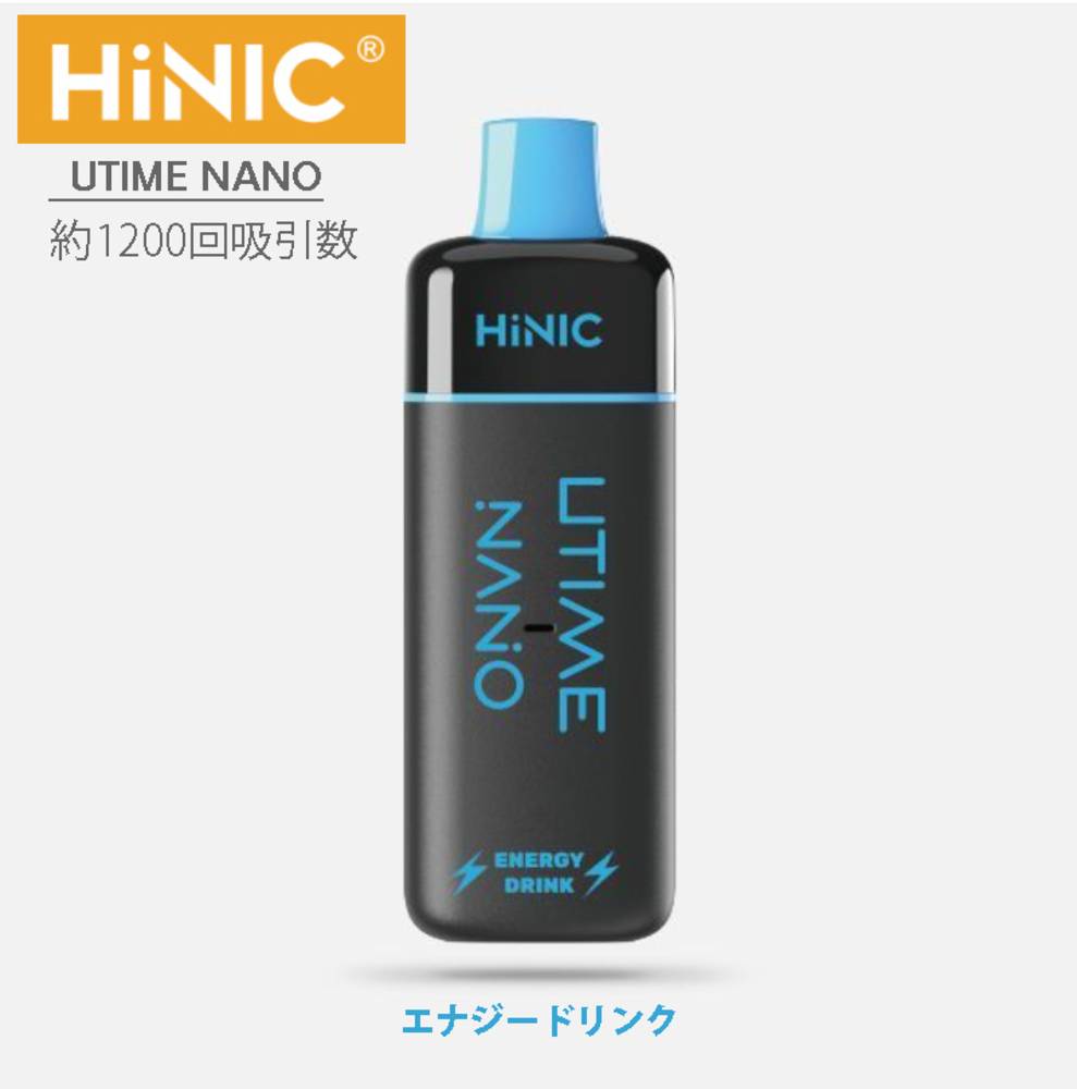 UTIME NANO 電子タバコ VAPE 3.5ml シーシャ 使い捨てキット フルーツ味 初心者 エナジードリンク