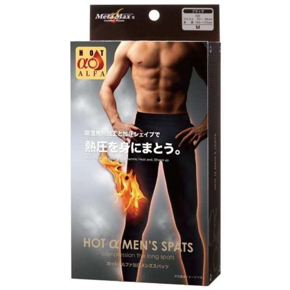 ブラック スポーツ メンズ 男性 トレーニング 薄型タイプ 加圧 スパッツ 熱圧 吸湿熱圧加工   M｜M - 画像2