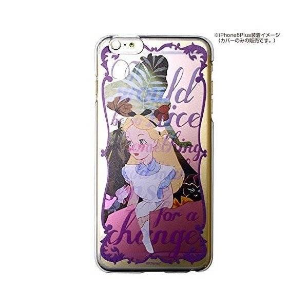 カスタムカバー iPhone 6plus マガジンシリーズ ディズニー プリンセス アリス