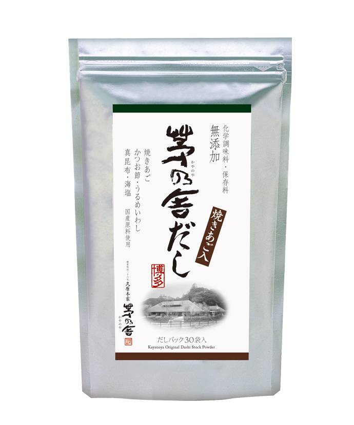 茅乃舎 だし 8g 30袋入 敬老の日 久原本家 ギフト お中元 お歳暮 プレゼント 和食 贈り物 