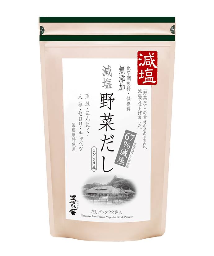 お中元 内祝い 久原本家 茅乃舎 減塩 野菜だし 8ｇ× 22袋入 贈答 ギフト お歳暮 敬老の日 