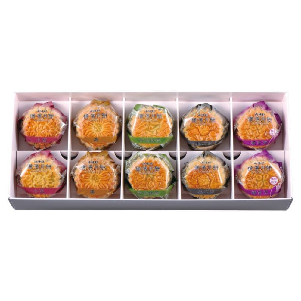 崎陽軒 横濱月餅 10個入 お歳暮 横浜名菓 詰め合わせ ギフト お土産 お菓子 冬季限定 贈答用 