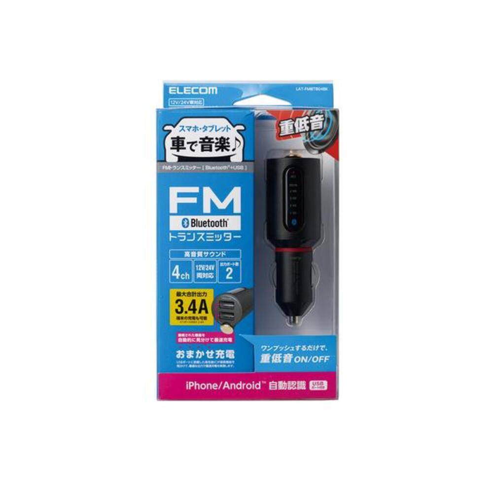 エレコム FMトランスミッター シガーソケット 重低音 USBポート 3.4A 2ポート 車 スマホ 充電 