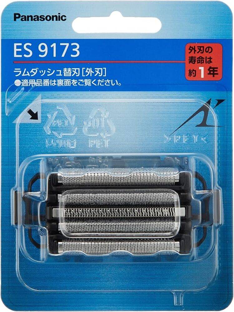 パナソニック ES9173 シェーバー メンズ 替刃 外刃 髭剃り ラムダッシュ替刃 交換用 ES9173