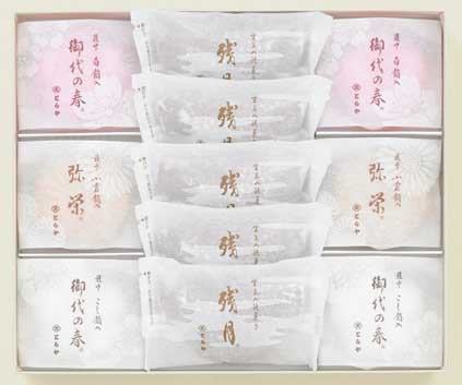 お中元 内祝い ギフト 退職 とらや 最中・残月詰合せ 御歳暮 お歳暮 菓子折り 敬老の日 1号