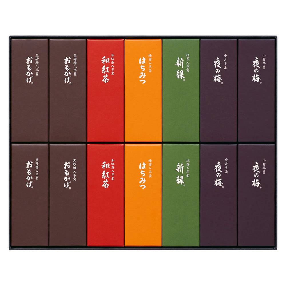 とらや 小形羊羹 14本入 ギフト 和菓子 贈り物 プレゼント お歳暮 