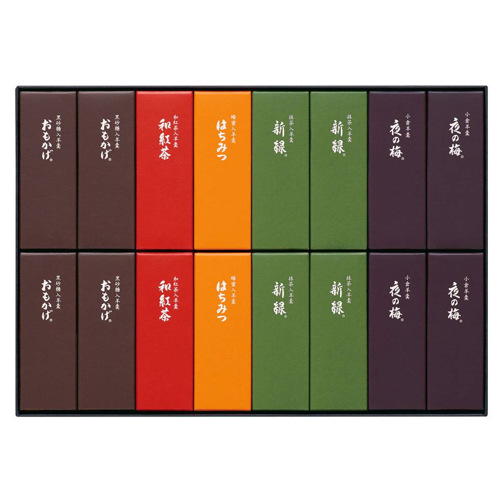 とらや 小形羊羹 16本入 ギフト 和菓子 贈り物 プレゼント お歳暮 