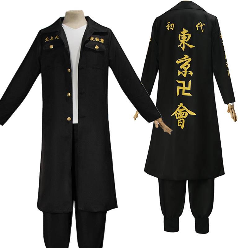東京リベンジャーズ 初代総長 コスプレ ハロウィン 特攻服 東京卍會 コスチューム 制服 学ラン   M