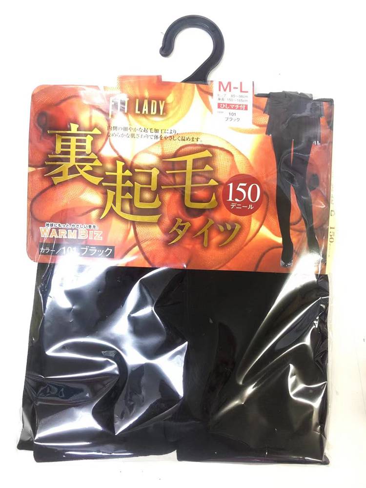 裏起毛 タイツ, マチ付き, ウォーム, ビッグ, 150デニール, レディース, 防寒, ブラック｜Black - 画像2