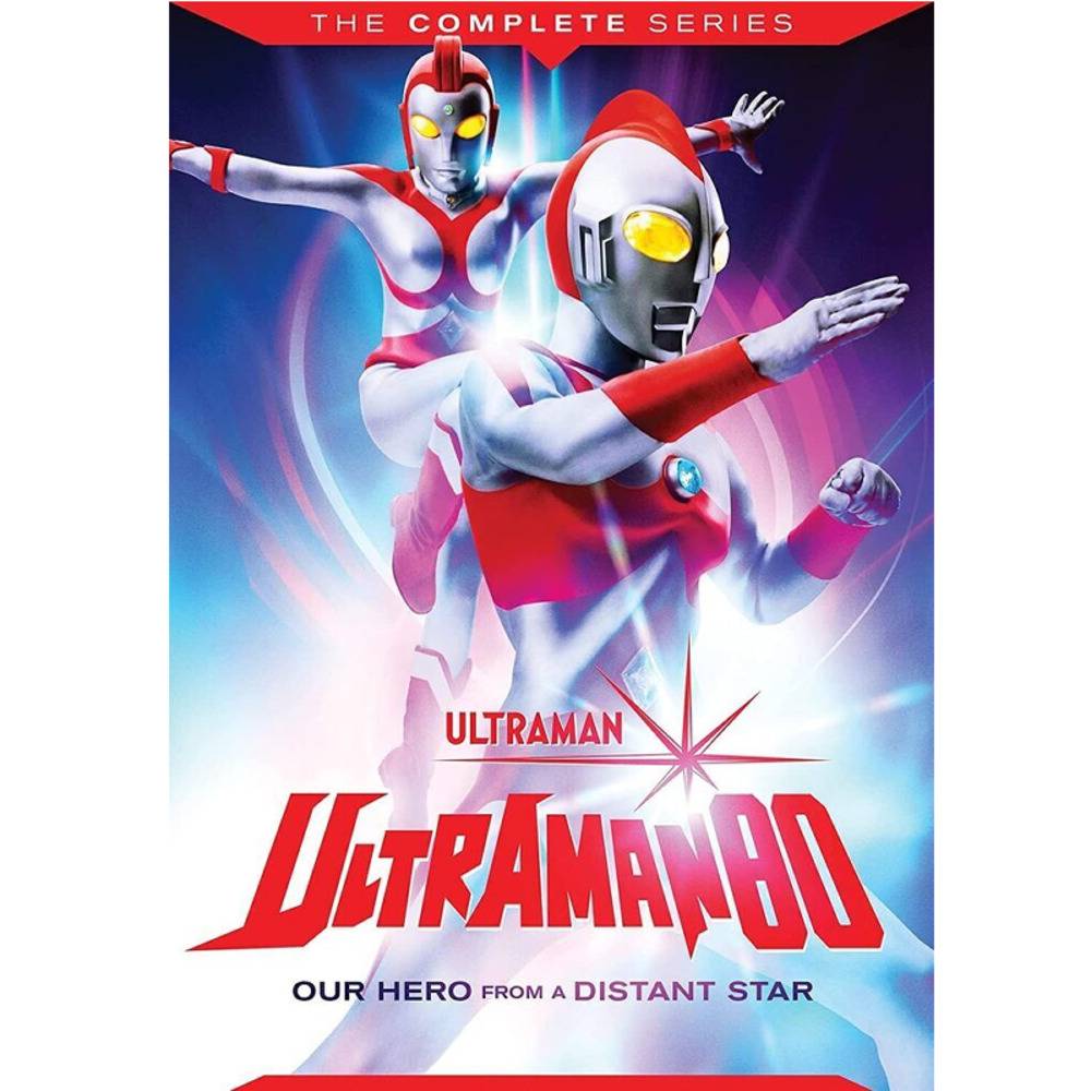 だま屋ショップ: 【セール】ウルトラマン80 コンプリートDVD-BOX