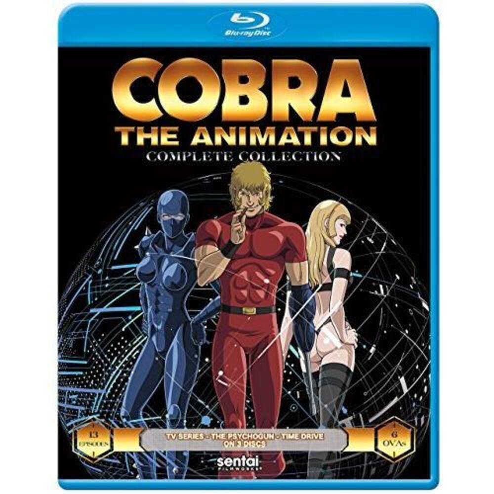 コブラ アニメーション ブルーレイ Blu-ray Cobra コンプリートコレクション 英語字幕