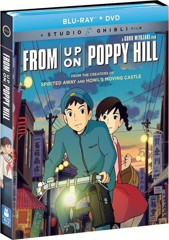 コクリコ坂から Blu-ray DVD 北米輸入盤 ジブリ映画 英語字幕収録 GKIDS
